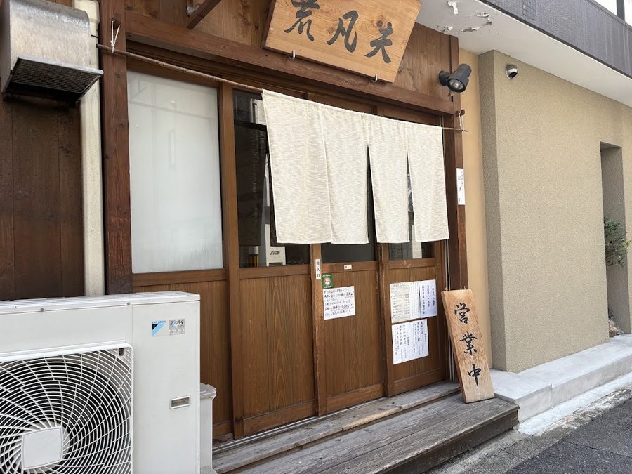 そば切り 荒凡夫／Sobakiri Arabompu