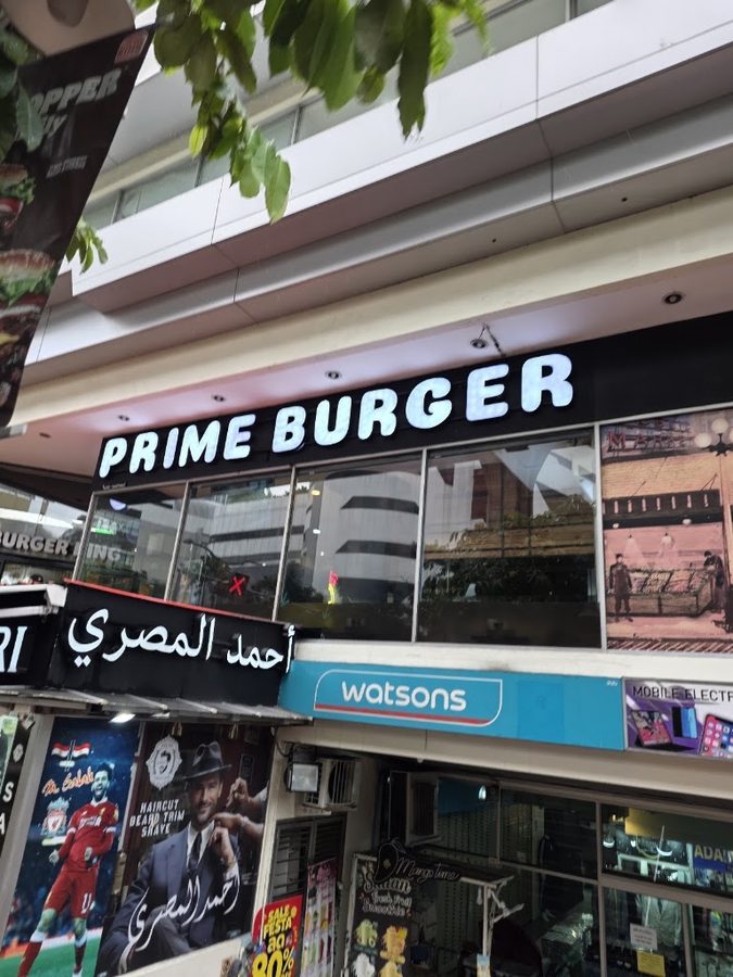Prime Burger Nana