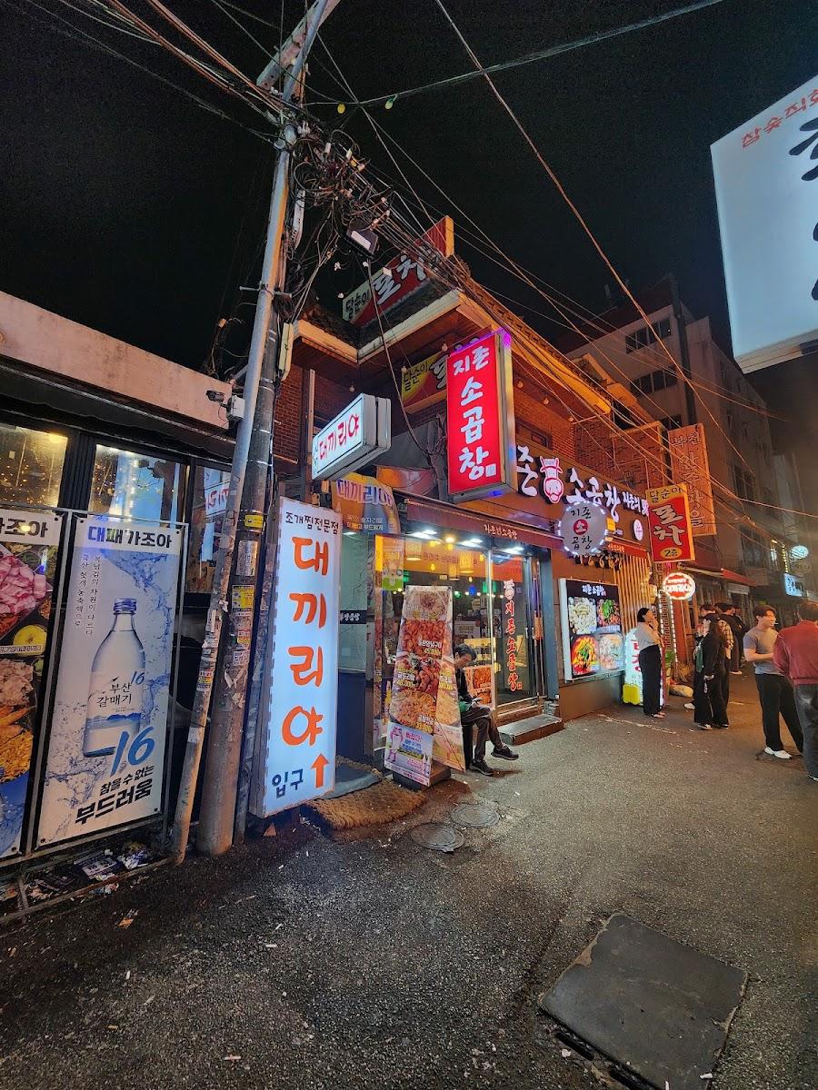 トンネ デッキリヤ