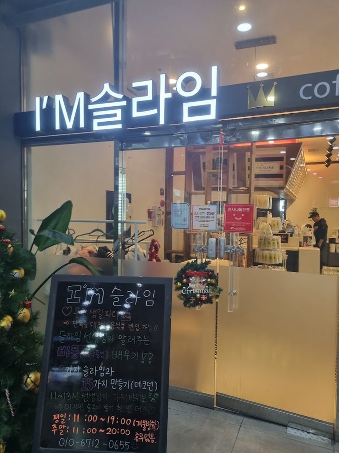 I'm Slime Cafe