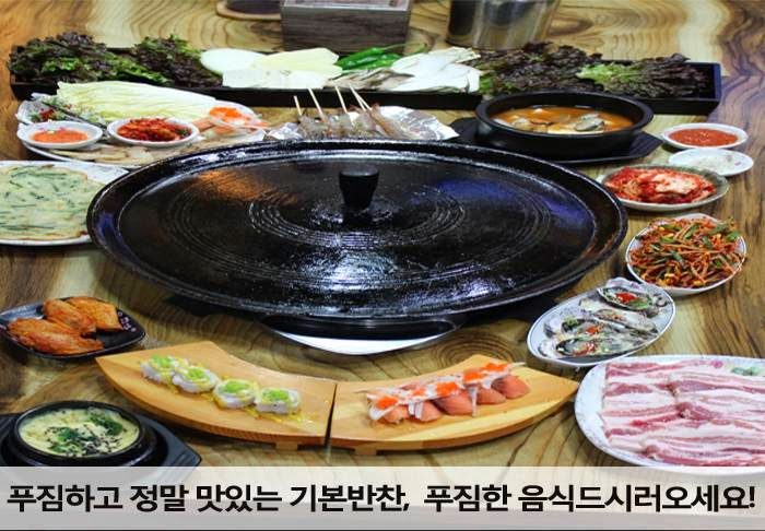 Hansang Gadeuk Korean BBQ Restaurant