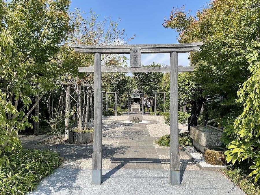 燕林廣場 屋上庭園