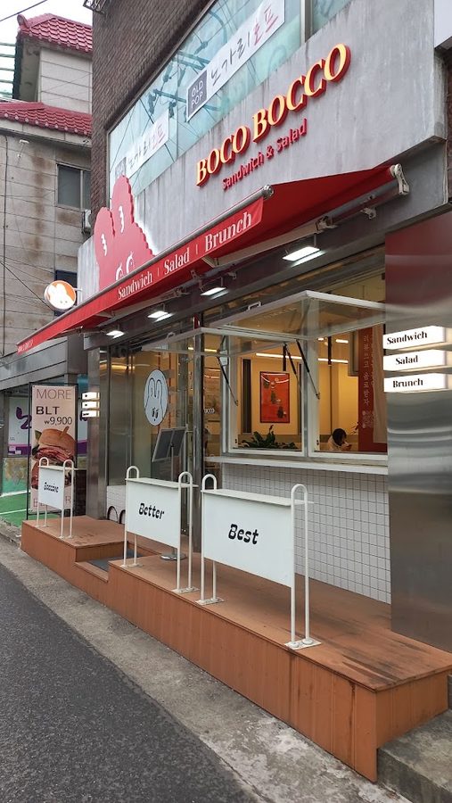 Bokoboko Mapo Main Branch