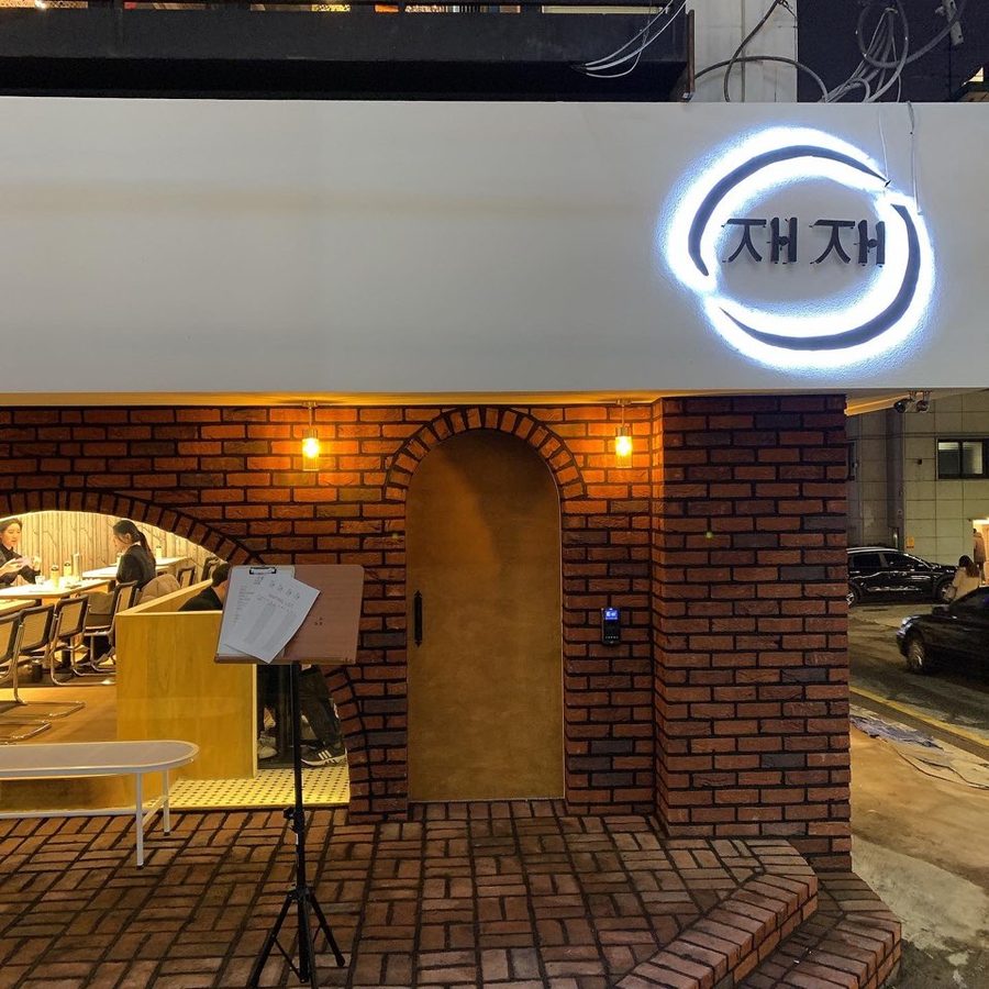 ジェジェ食堂 カンナム店