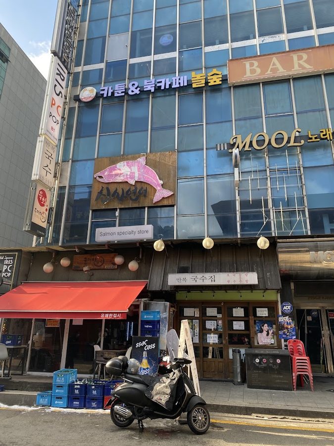 Nolsup Sinsa Garosu-gil Branch
