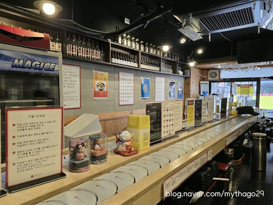 Tae Sushi