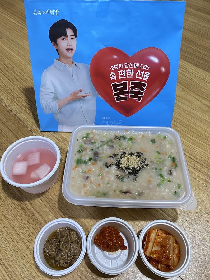 본죽&비빔밥cafe 부산부경대경성대점