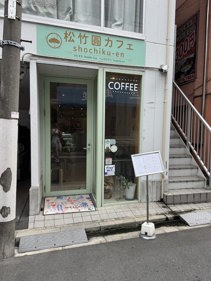 Shochikuen Cafe
