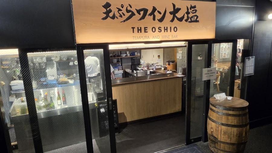 日比谷OKUROJI