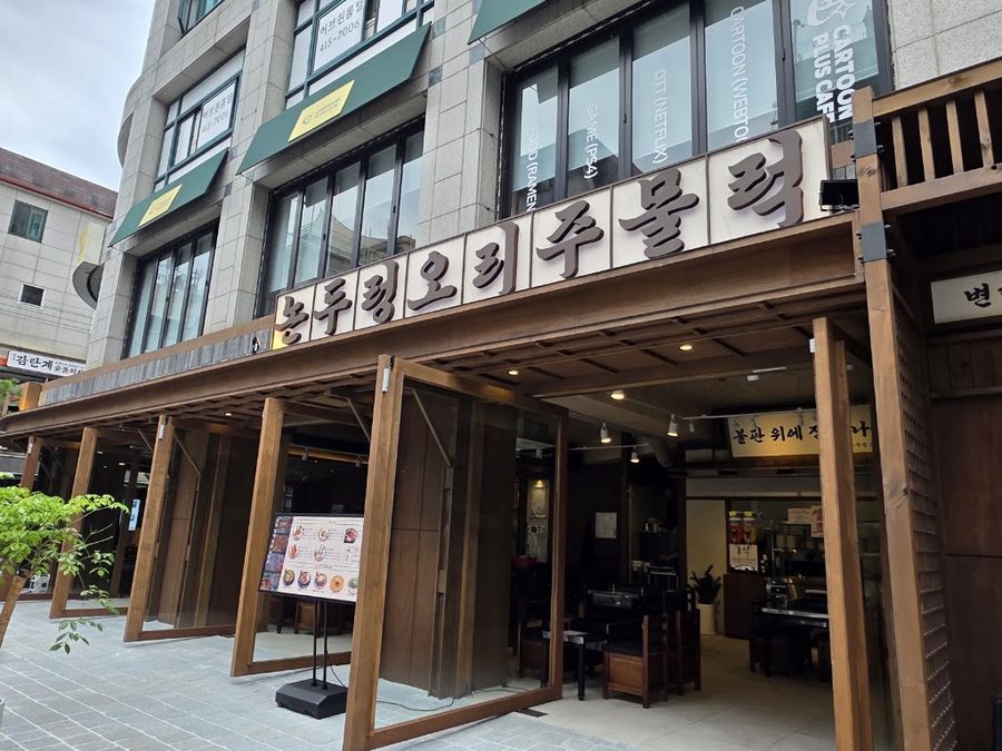 稻田鴨肉炒 蠶室新內直營店