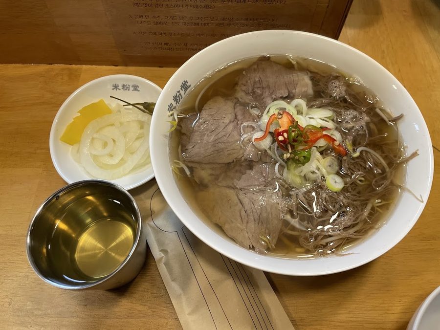Mibundang Yeouido Branch