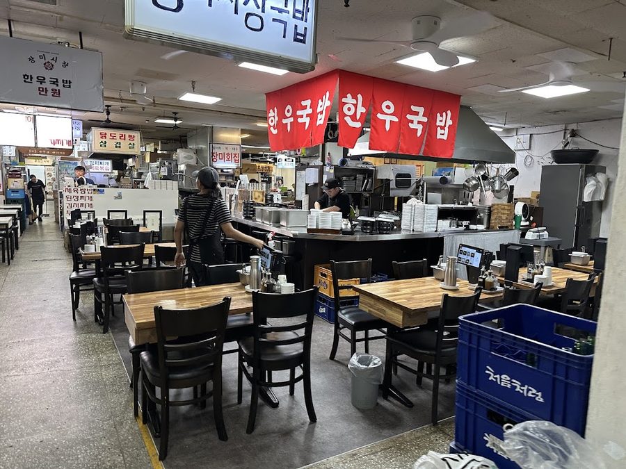 Jangmi Sijang Gukbap