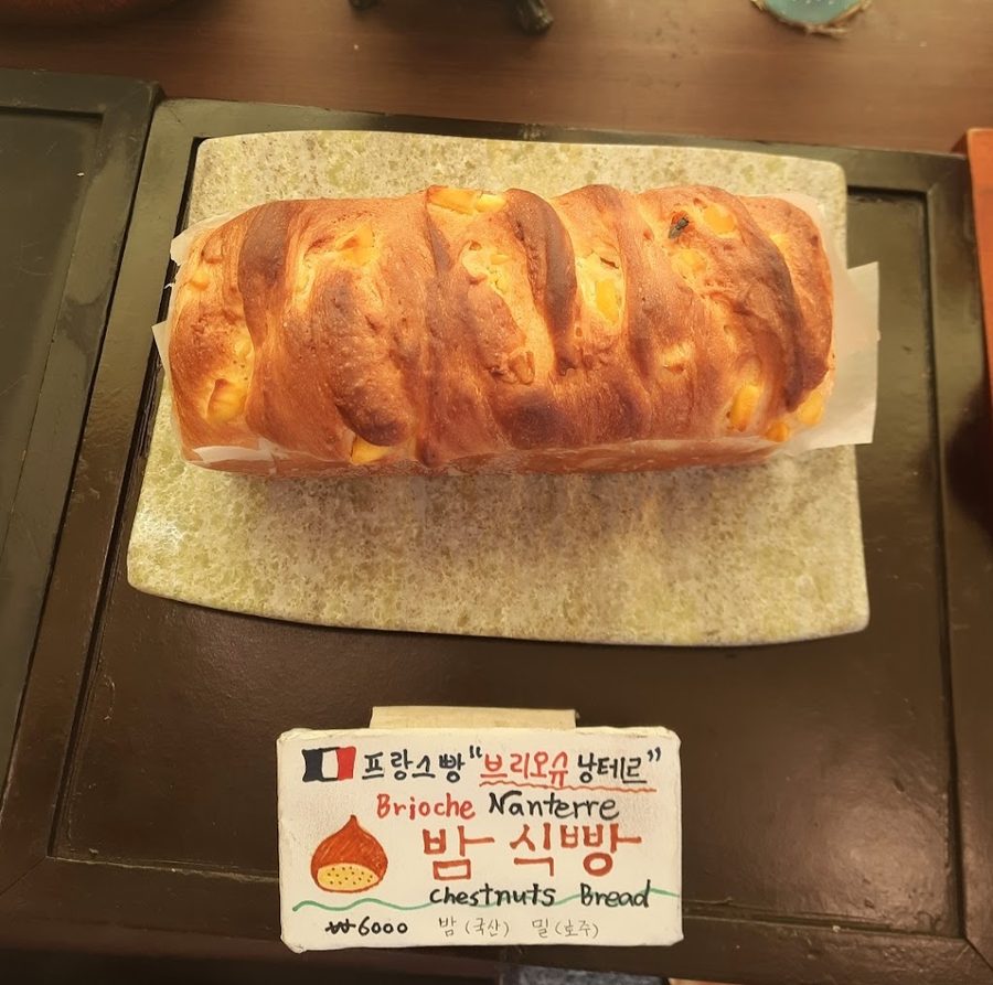 Koryo Bakery