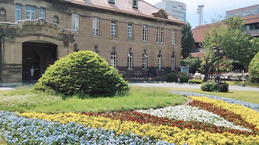 札幌市資料館（旧札幌控訴院）