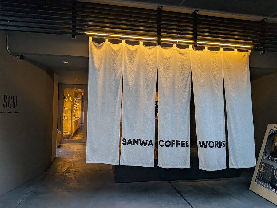 Sanwa Coffee Works Kyoto