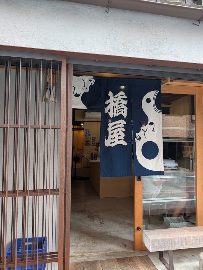 Sticks Coffee 京都押小路