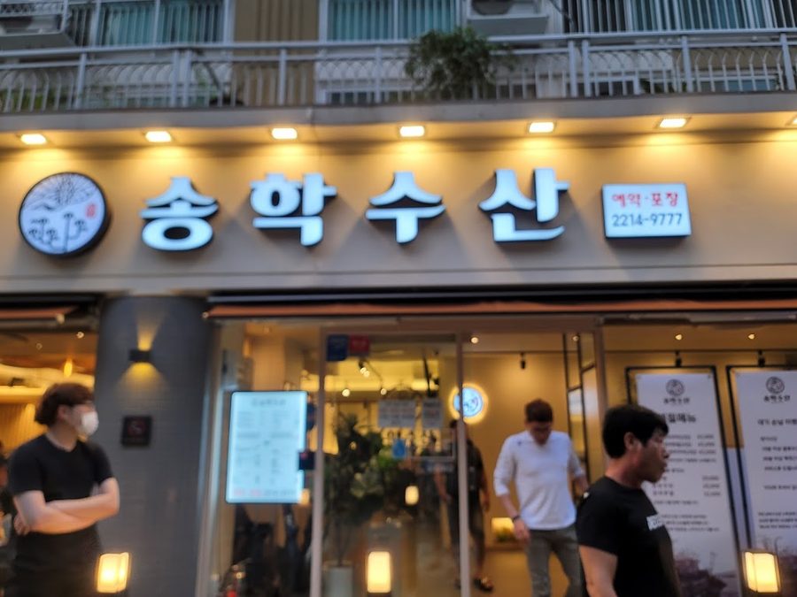 Songhak Susan
