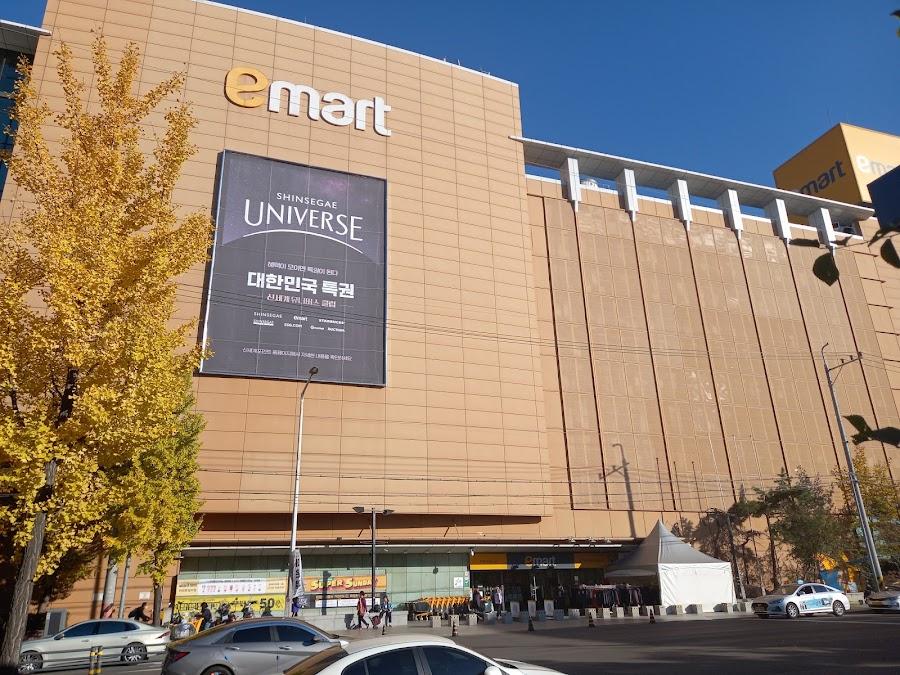 E-Mart Seongseo Branch