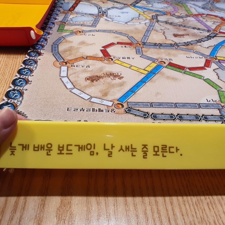 桌遊咖啡廳 Acquire