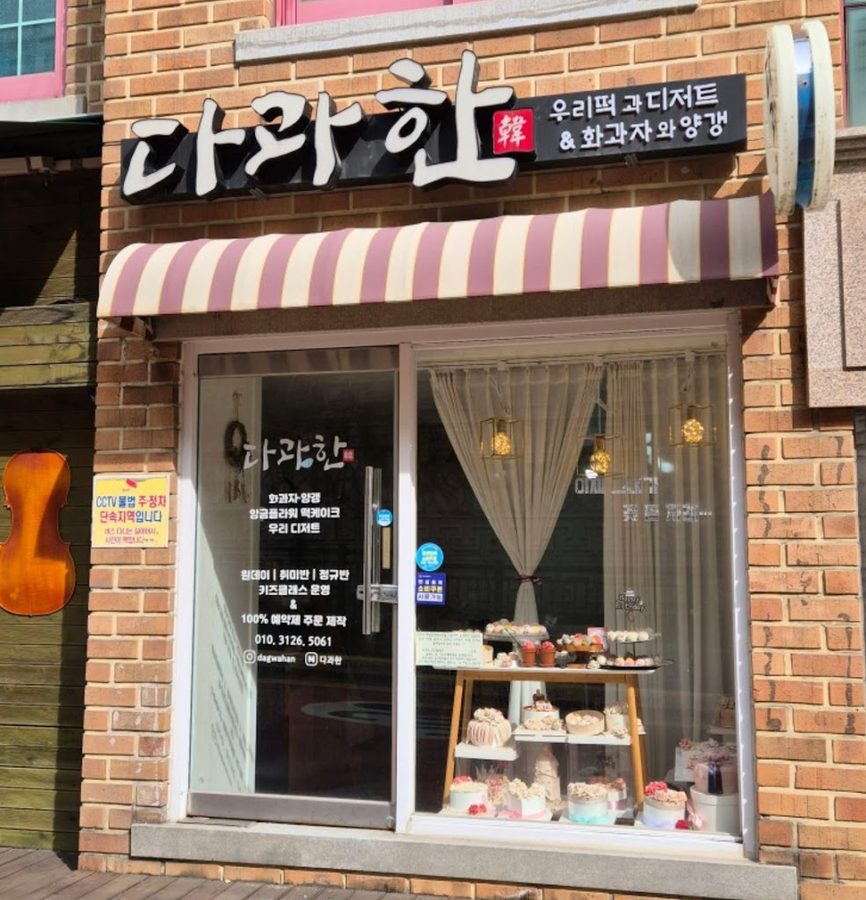다과헌