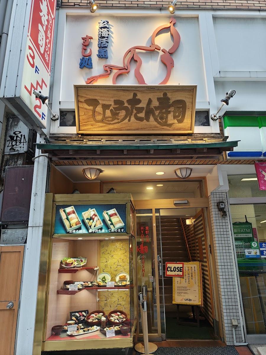 Hyotan Sushi