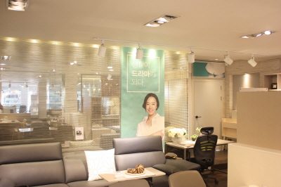 Emmons Furniture Jwacheon Branch