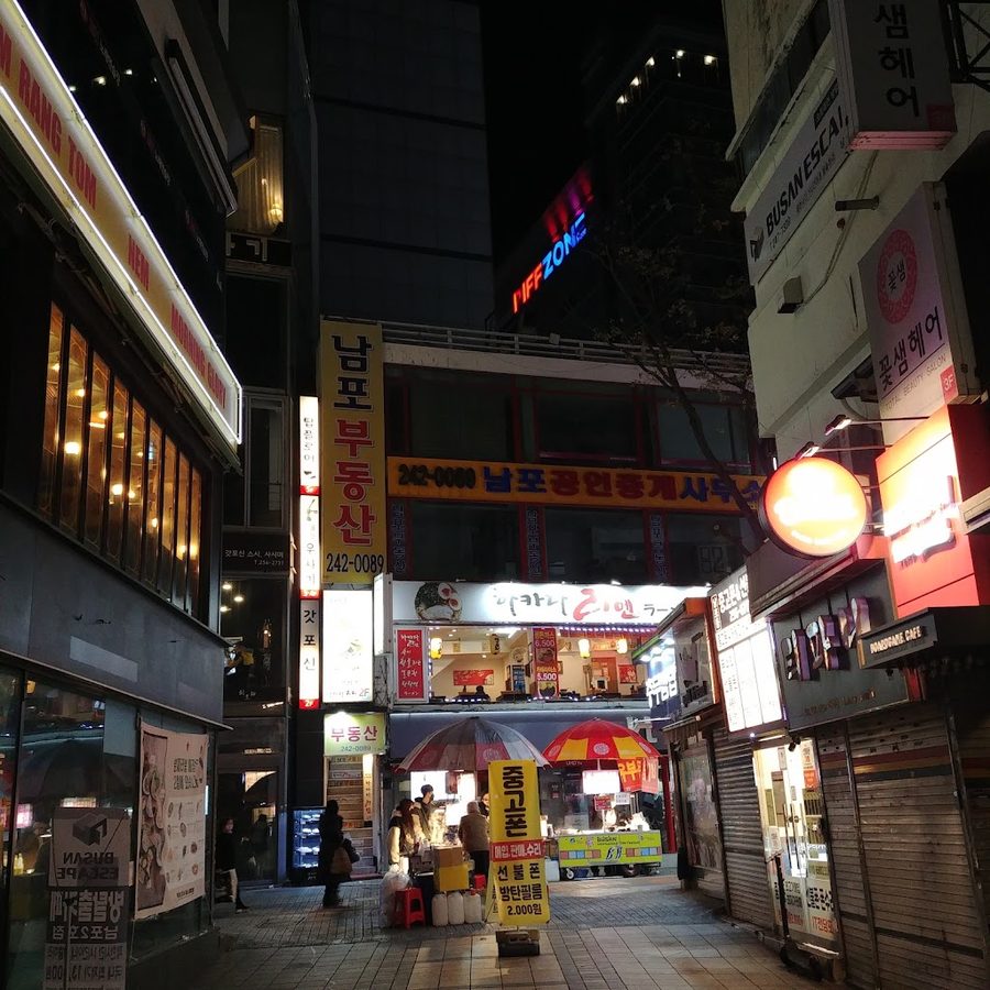 심심푸리 만화카페