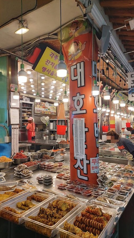 대호반찬