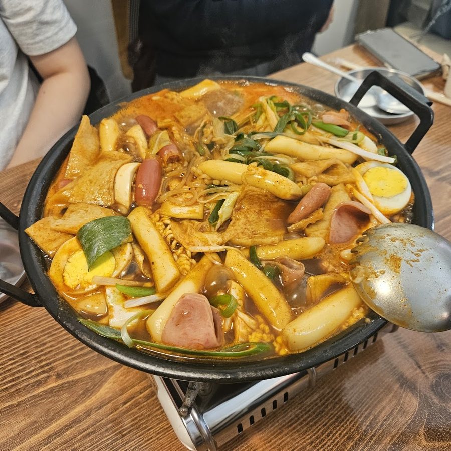 부자떡볶이