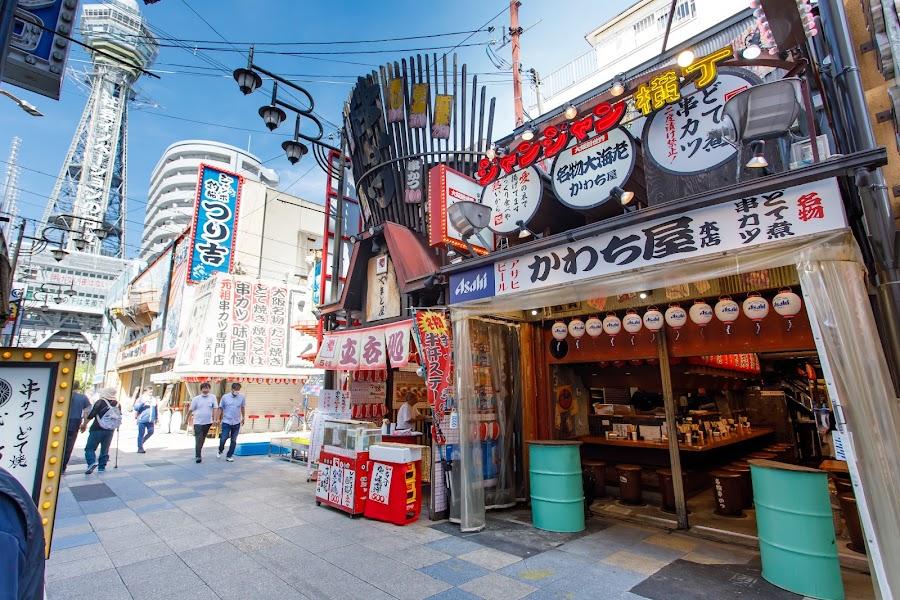 Kawachiya
