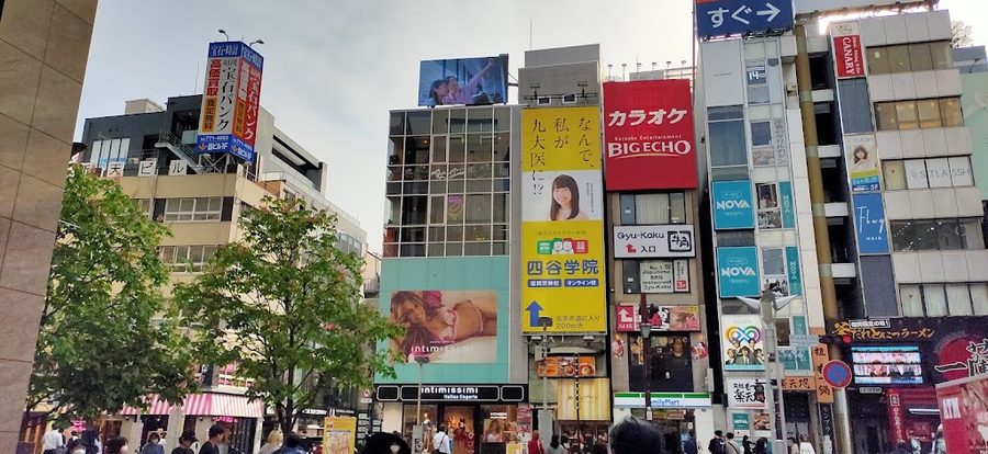 タソガレ