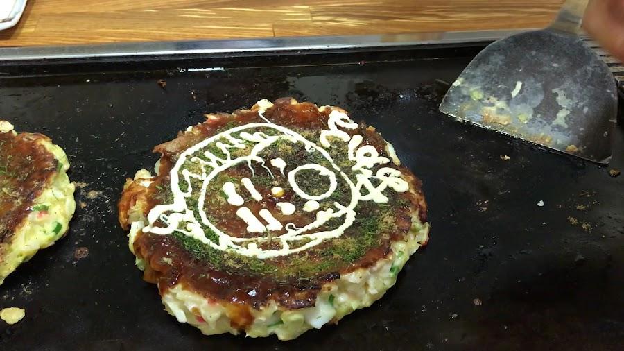 お好み焼 おかる