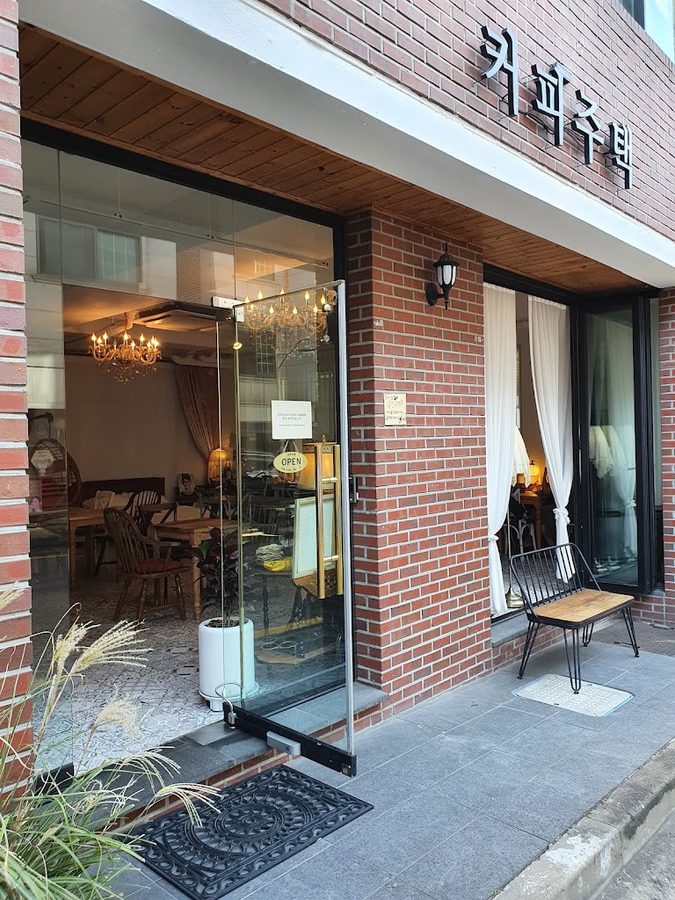 커피주택