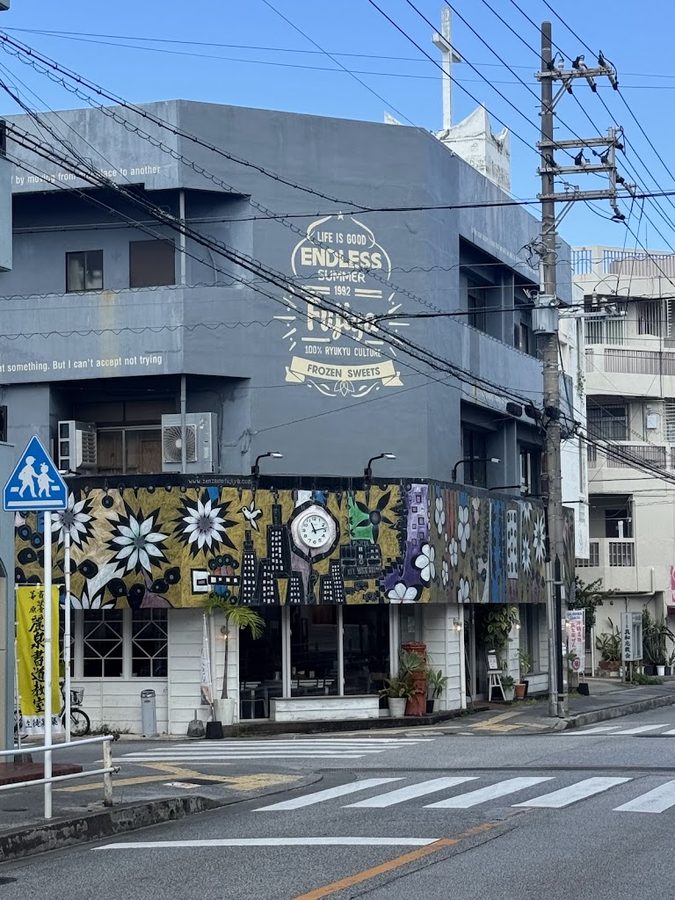 富士家 泊本店 (白玉紅豆冰)