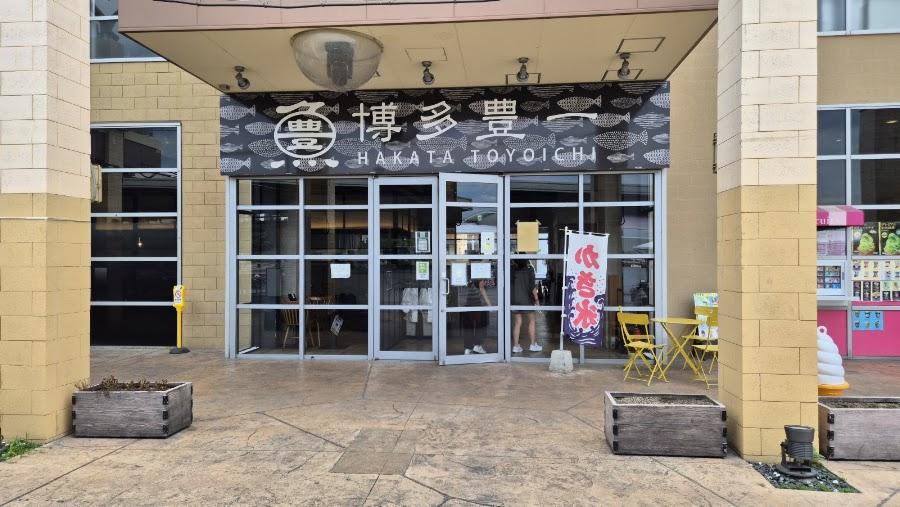 灣岸廣場