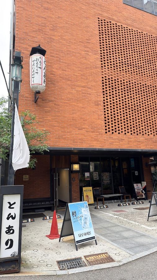 Dongari Jeongdong