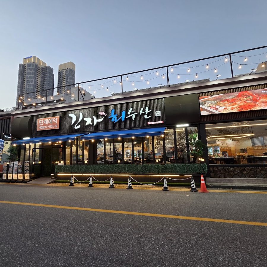 銀座回水產