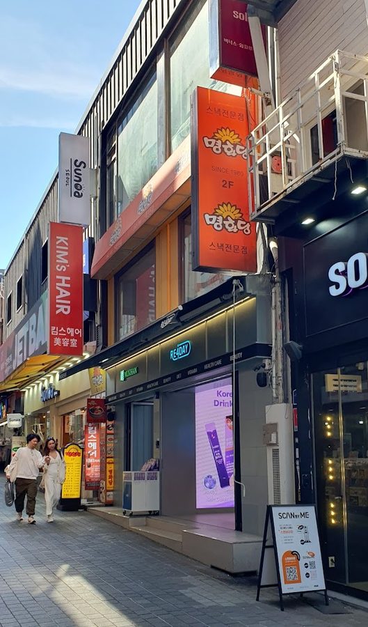 Myeonghwadang(Myeongdong 1st Branch)