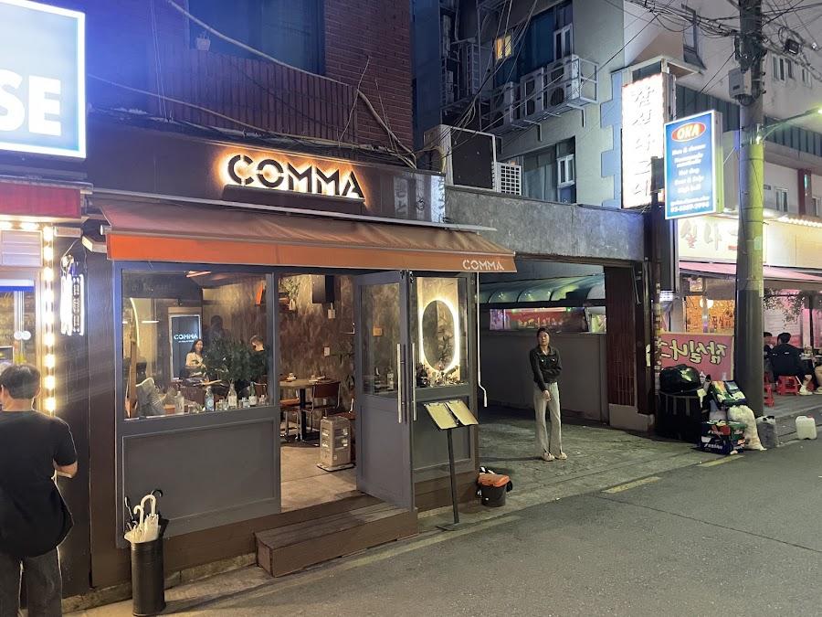 逗號COMMA