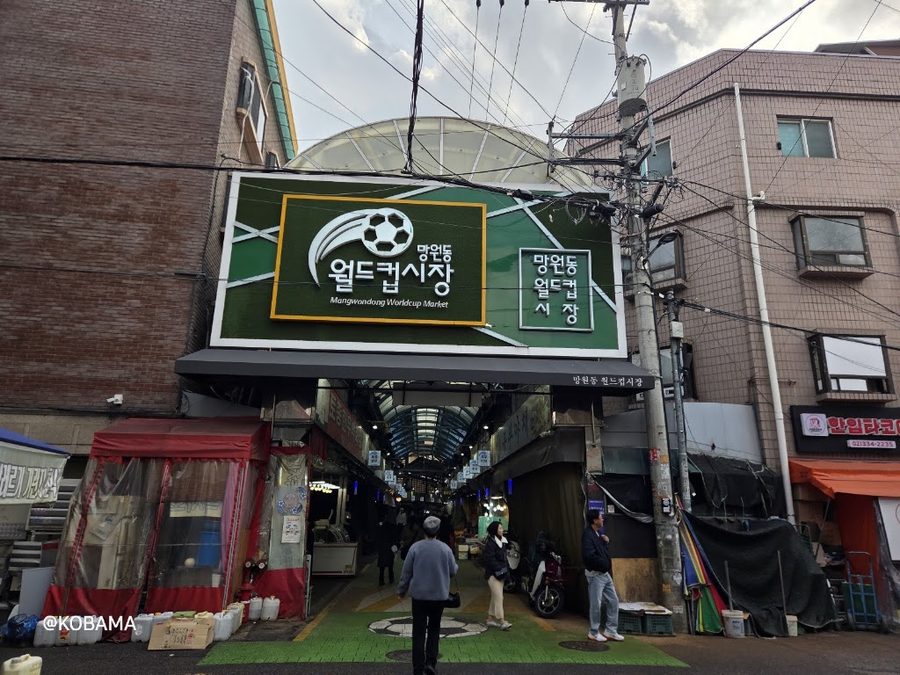 望遠洞世界盃市場