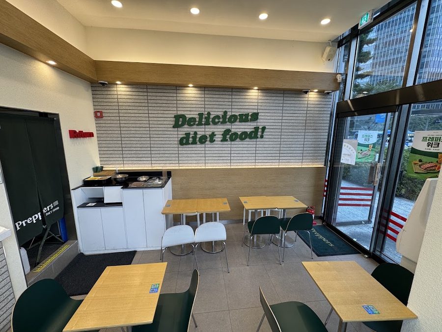 프레퍼스 다이어트 푸드 용산점