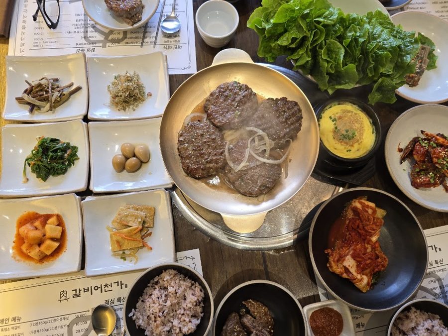 Galbi Eocheonga