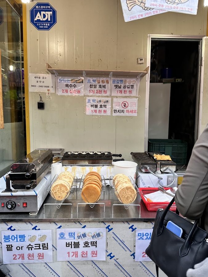 자양한강전통시장
