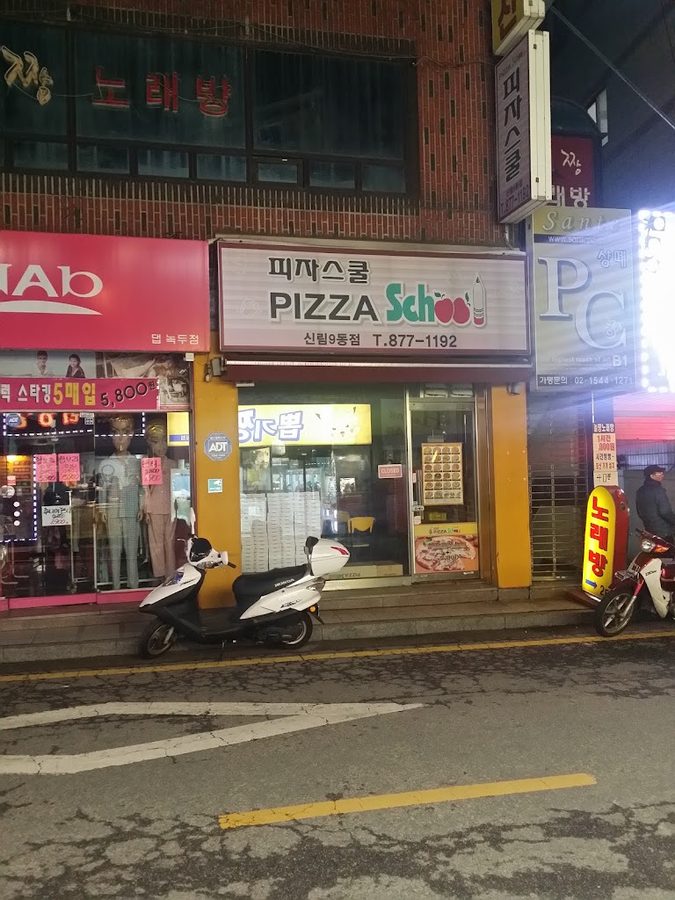 Pizza School