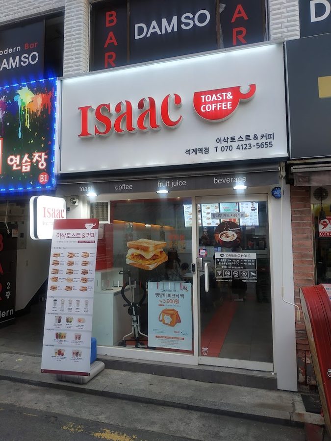 Isaac Toast & Coffee Seokgye Station Branch