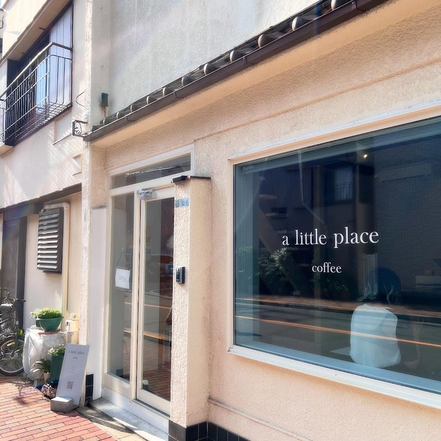 a little place coffee