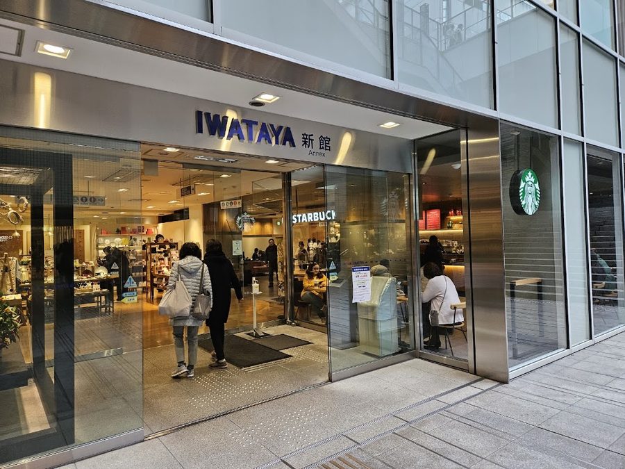 星巴克 岩田屋福岡新館店