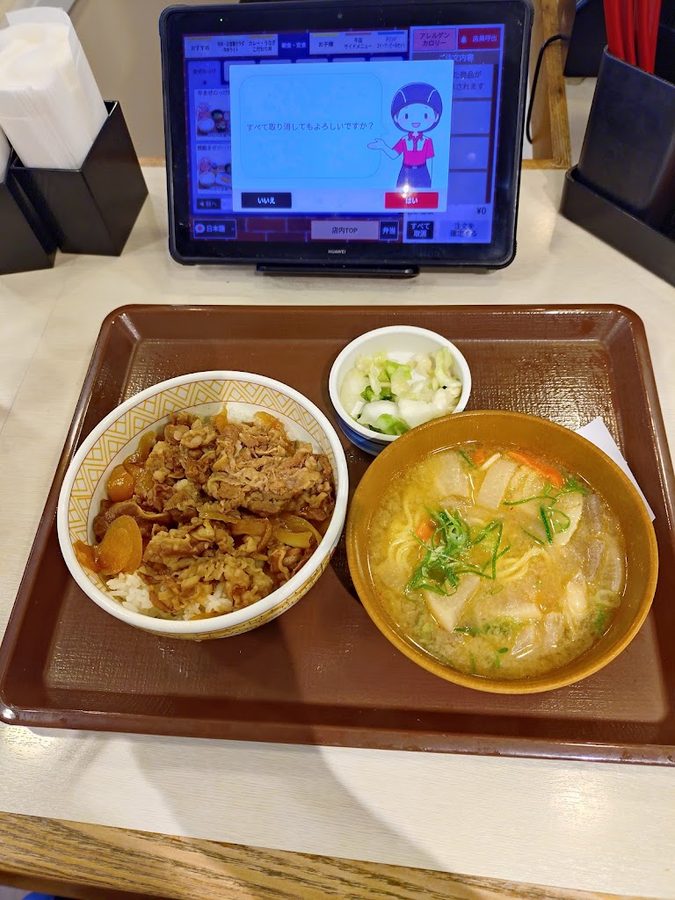 Sukiya Edobori