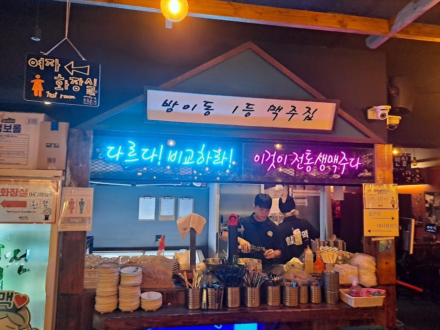 駅前おばあちゃんビール