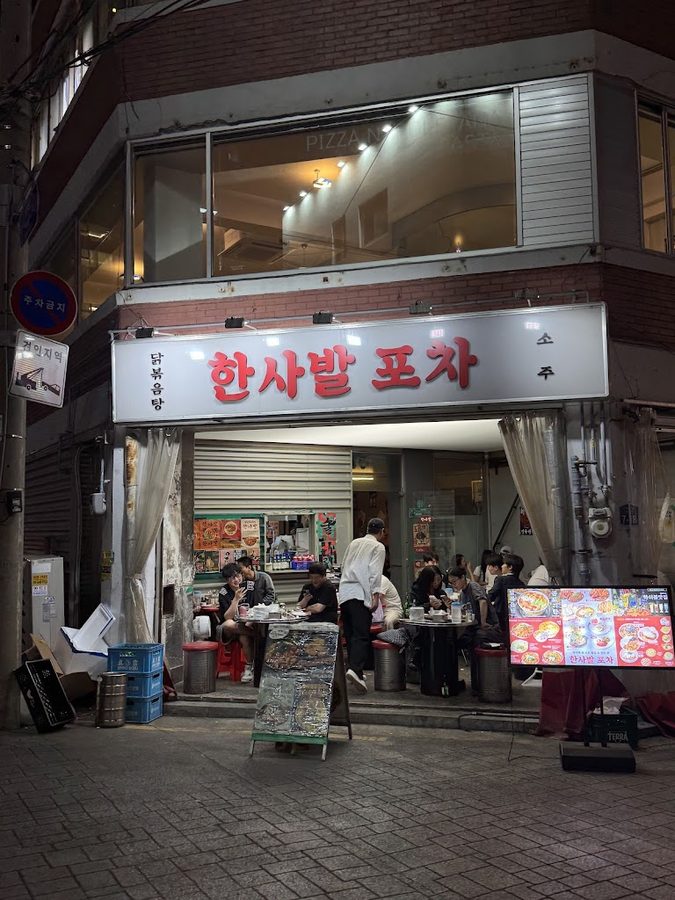 카키 신당점